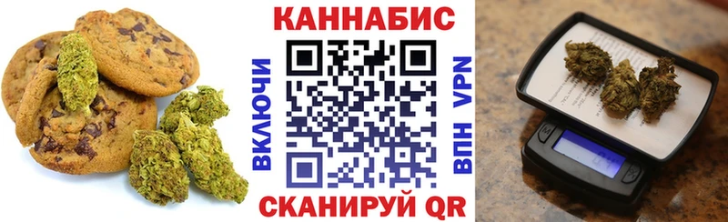 Купить  Озёрск  Еда ТГК конопля 
