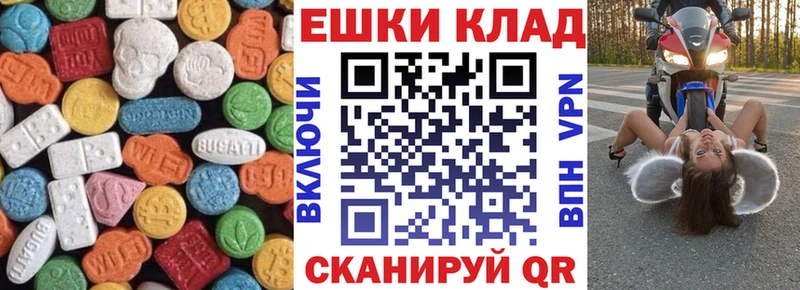 Купить  Озёрск  Экстази Punisher 