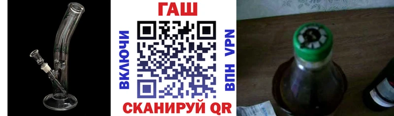 Купить  Озёрск  Гашиш гарик 