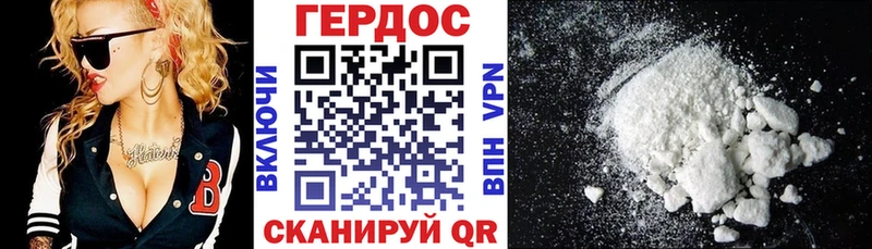 Купить где  Озёрск  ГЕРОИН гречка 