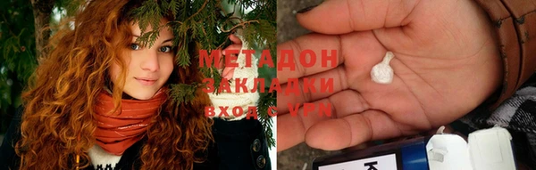ПСИЛОЦИБИНОВЫЕ ГРИБЫ Бугульма