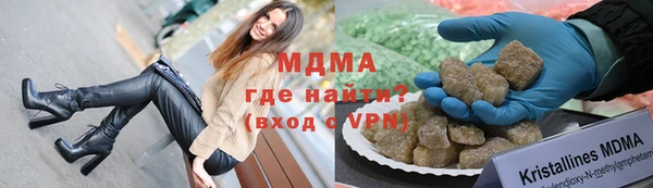 тгк Бронницы