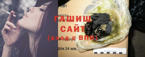 ПСИЛОЦИБИНОВЫЕ ГРИБЫ Бугульма