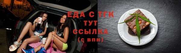 тгк Бронницы