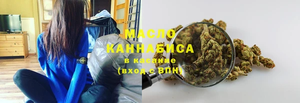 ПСИЛОЦИБИНОВЫЕ ГРИБЫ Бугульма