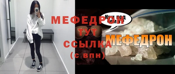 тгк Бронницы