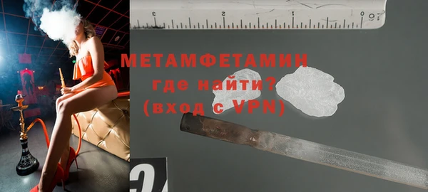 тгк Бронницы