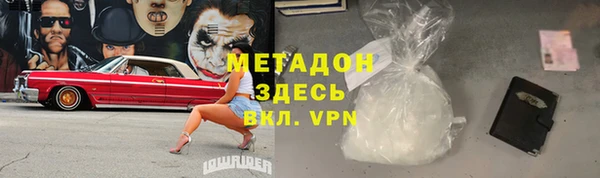 тгк Бронницы