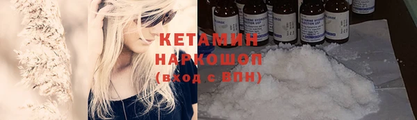 прущие крисы Богородицк