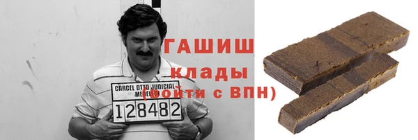ПСИЛОЦИБИНОВЫЕ ГРИБЫ Бугульма