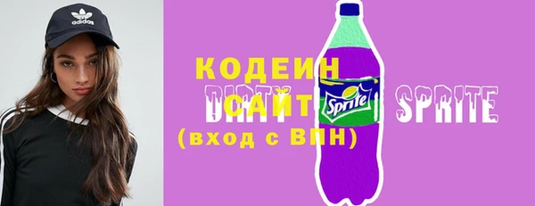 ПСИЛОЦИБИНОВЫЕ ГРИБЫ Бугульма