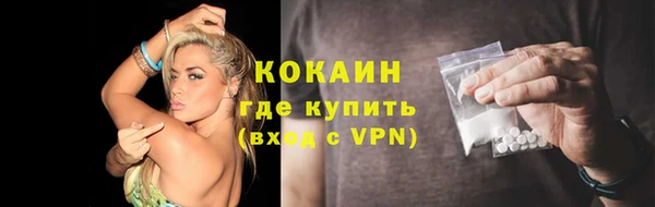 ПСИЛОЦИБИНОВЫЕ ГРИБЫ Бугульма