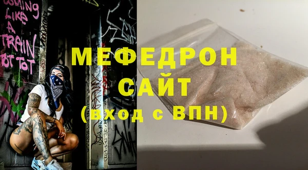 тгк Бронницы