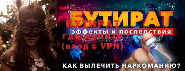 тгк Бронницы