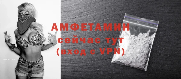 ПСИЛОЦИБИНОВЫЕ ГРИБЫ Бугульма