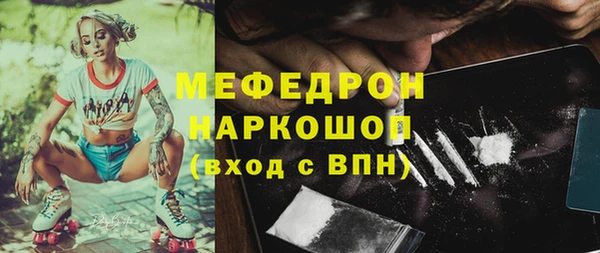 тгк Бронницы