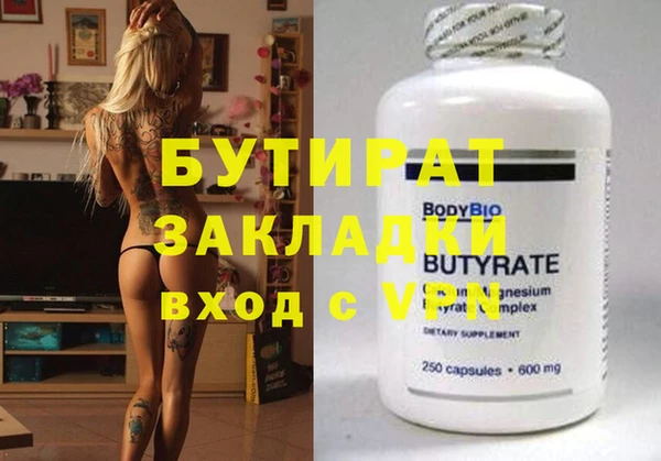 ПСИЛОЦИБИНОВЫЕ ГРИБЫ Бугульма