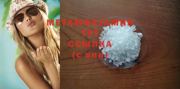 тгк Бронницы