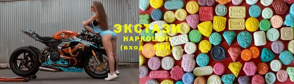ПСИЛОЦИБИНОВЫЕ ГРИБЫ Бугульма