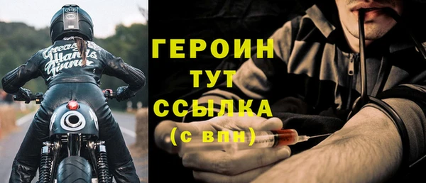 тгк Бронницы