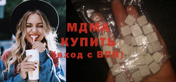 ПСИЛОЦИБИНОВЫЕ ГРИБЫ Бугульма