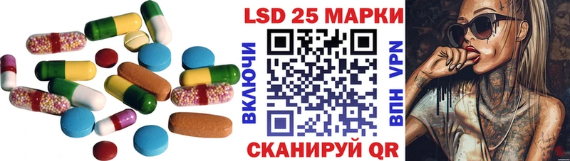Лсд 25 экстази кислота  Купить  Озёрск 