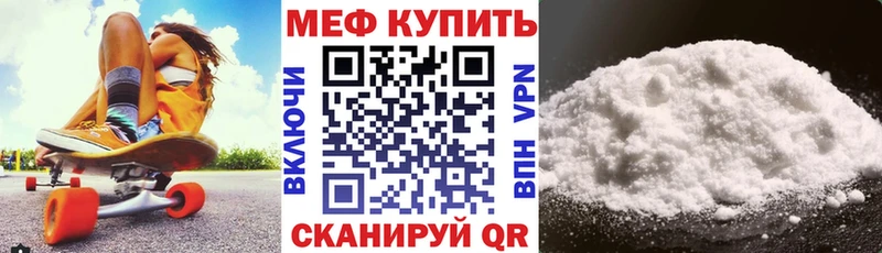МЕФ 4 MMC  Озёрск 
