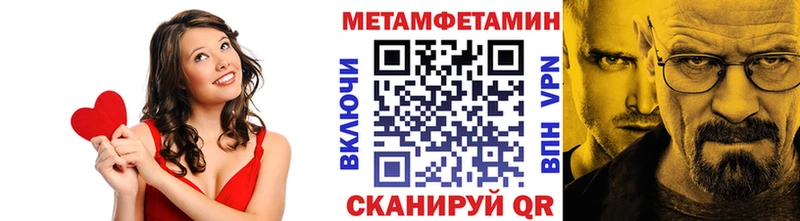 Купить закладки  Озёрск  Метамфетамин витя 