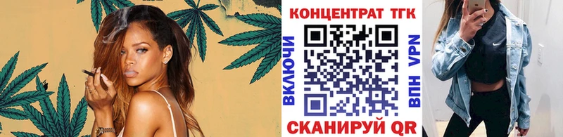 Дистиллят ТГК вейп с тгк Озёрск