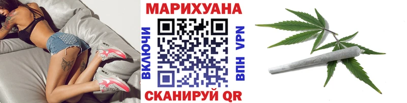 Бошки марихуана MAZAR  Купить закладки  Озёрск 